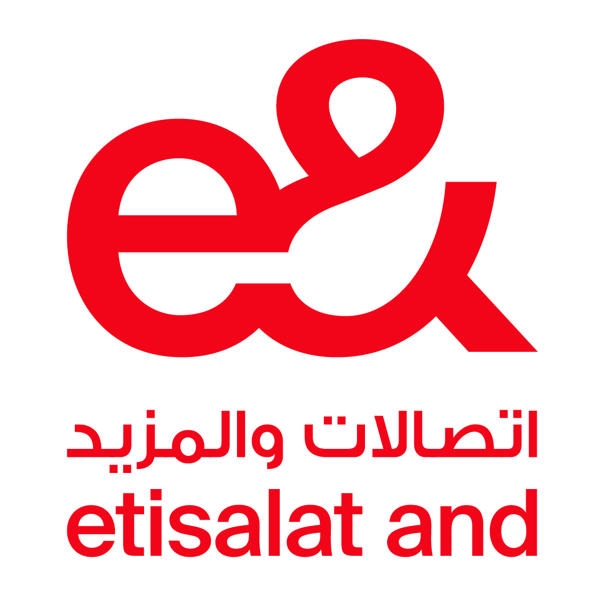 باقة اتصالات الشهرية 50 درهم وكود تفعيلها