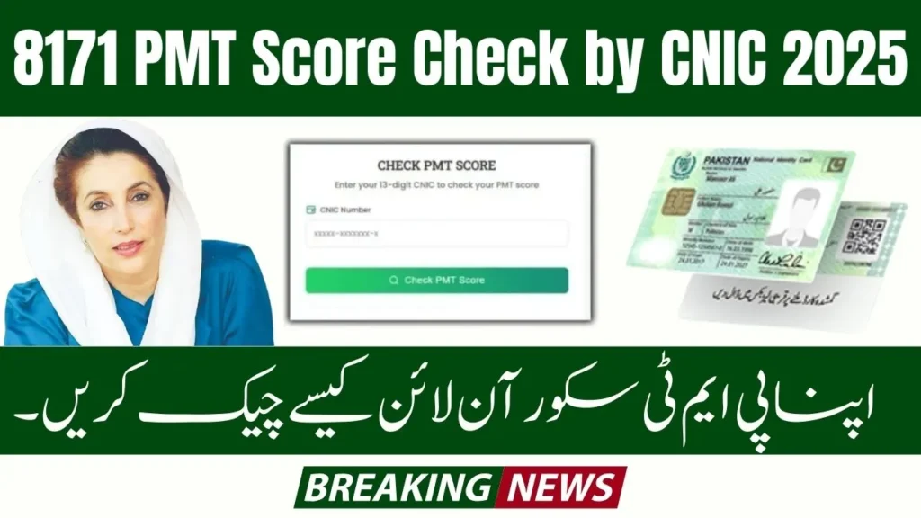 How to check BISP 8171 payment through CNIC