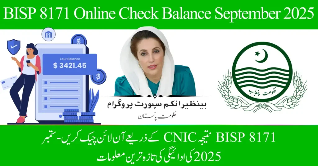BISP 8171 Online Balance Check