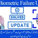 BISP 8171 Biometric Verification Failed Solution
