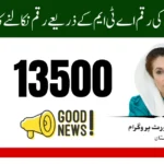 How to Withdraw BISP 8171 Payment from ATM